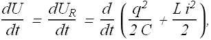 Electromagnetic_Oscillations_33.gif