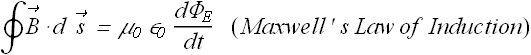 Electromagnetic_Waves_2.gif